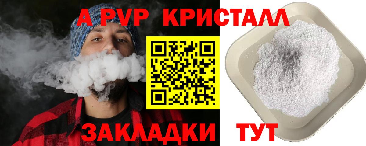 А ПВП СК Саров