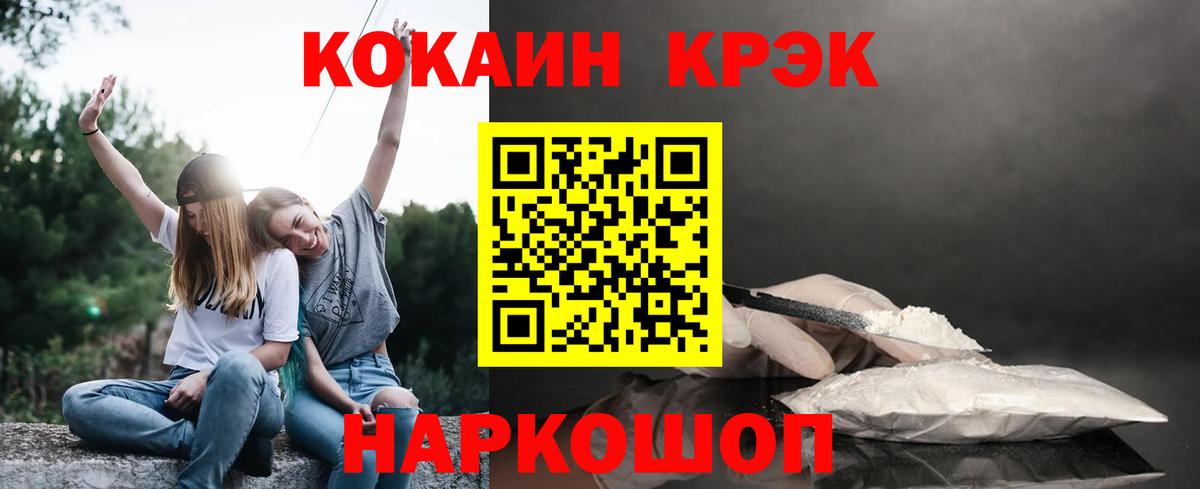 COCAIN 97% Саров