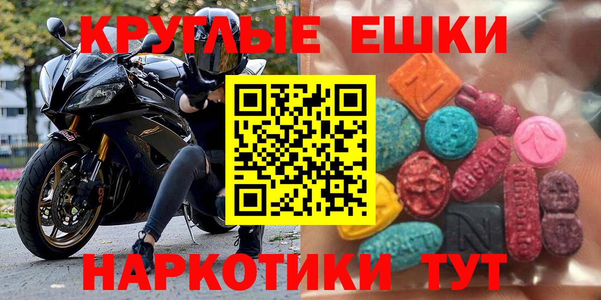 Ecstasy бентли Саров