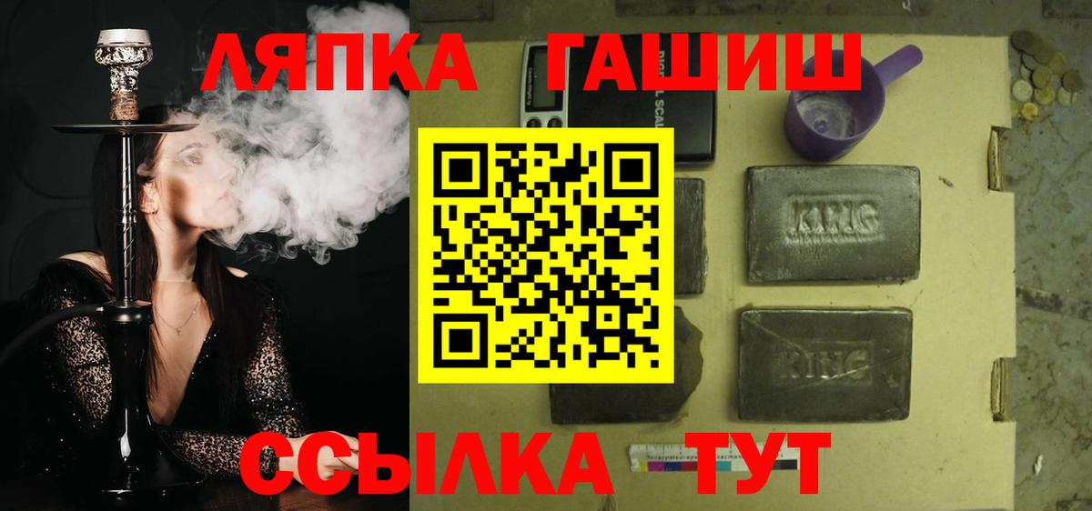 Гашиш VHQ  Вход с VPN  ГАШ AMNESIA HAZE  Саров 