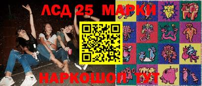 гашишное масло Бузулук