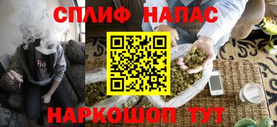 гашишное масло Бузулук
