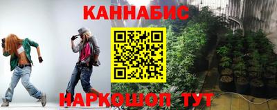 гашишное масло Бузулук