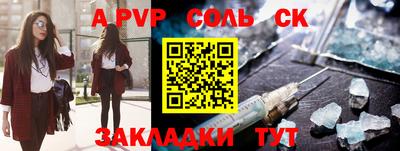 гидропоника Бугуруслан