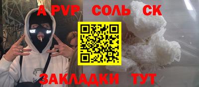 гидропоника Будённовск