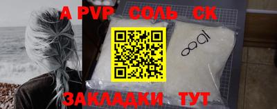 гидропоника Бугуруслан