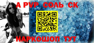 гашишное масло Бузулук