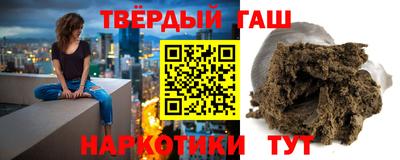 гашишное масло Бузулук