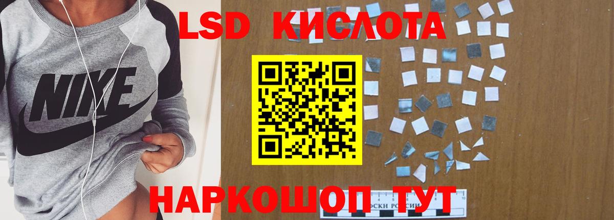 Лсд 25 экстази ecstasy  LSD-25 экстази  Вход с VPN  Саров  ЛСД экстази кислота 
