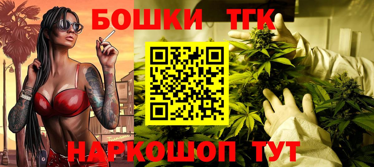 Канабис AK-47  Марихуана OG Kush  Саров  Вход с VPN  МАРИХУАНА White Widow 